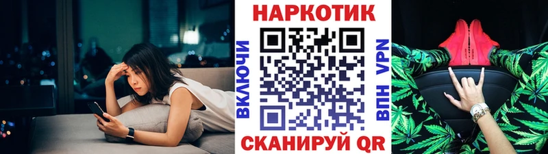 Купить наркотик Пермь Метамфетамин A PVP Галлюциногенные грибы ГАШИШ Амфетамин Марихуана