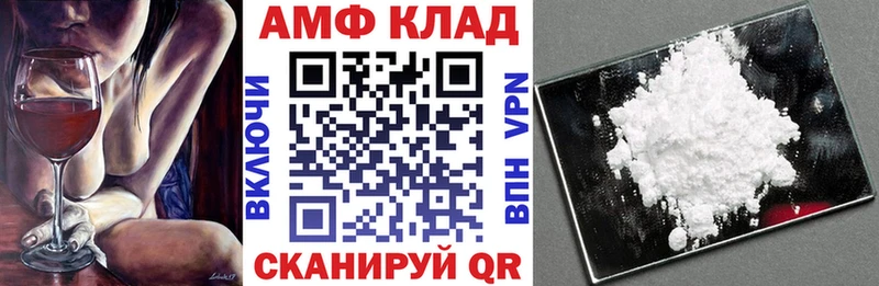 как найти закладки  ОМГ ОМГ вход  Амфетамин 97%  Пермь 