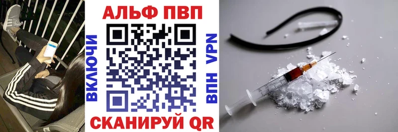 Alpha-PVP VHQ  Пермь 