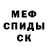 MDMA кристаллы Artur Ipatev
