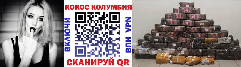 COCAIN Боливия купить наркотик Пермь
