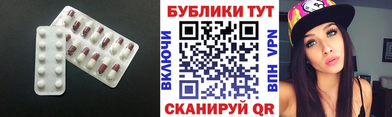 ЭКСТАЗИ TESLA  сколько стоит  Пермь 