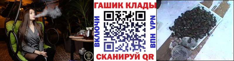 ГАШИШ VHQ  Пермь 