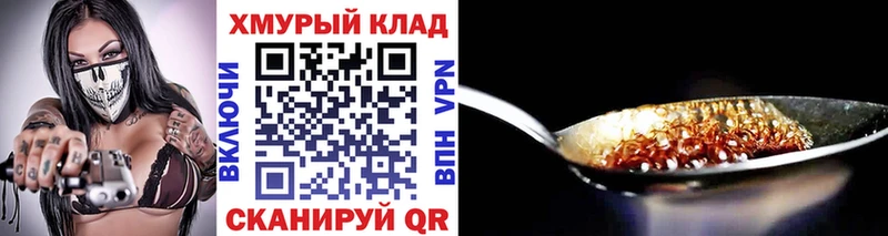 сайты даркнета телеграм  Пермь  ГЕРОИН афганец 