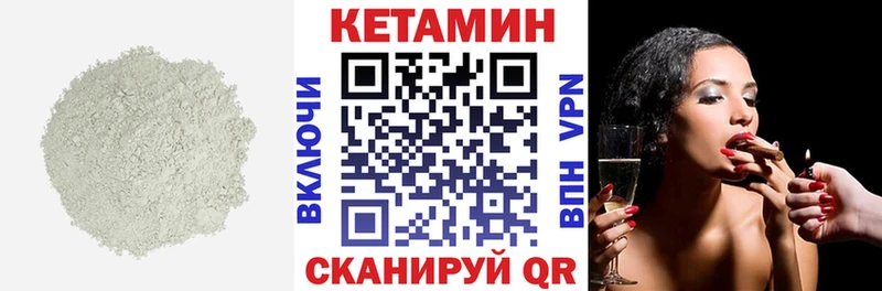 КЕТАМИН VHQ  где продают   Пермь 