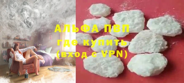 героин Алексин
