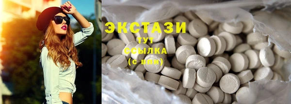 MDMA Алзамай