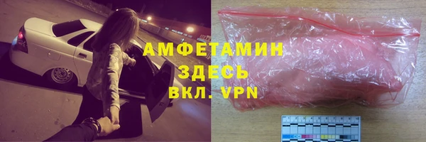 МДМА Алексеевка