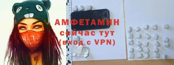 COCAINE Болохово