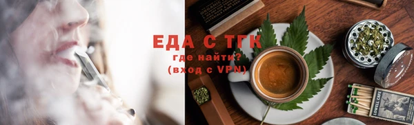бутират Нязепетровск