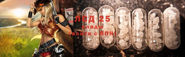 бутират Нязепетровск