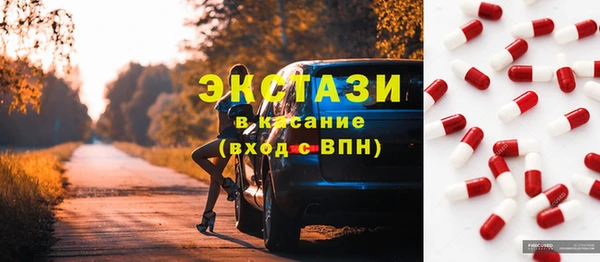 МДМА Алексеевка