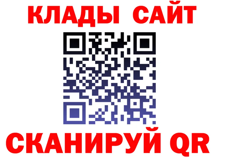 Где купить закладки?  клад Пермь