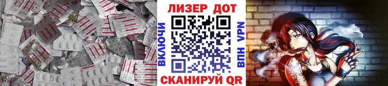 ЛСД экстази кислота  Пермь 