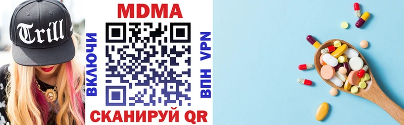 МДМА crystal  Пермь 
