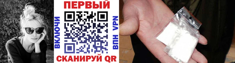 МЕТАМФЕТАМИН винт  Пермь 
