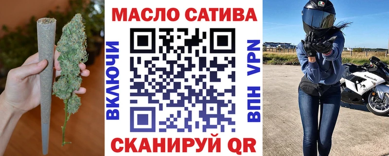 ТГК концентрат  как найти   Пермь 